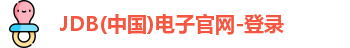 JDB电子最新地址
